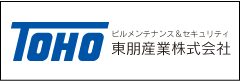 東朋産業株式会社